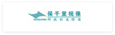 保千里