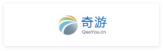 奇游