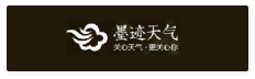 墨迹天气