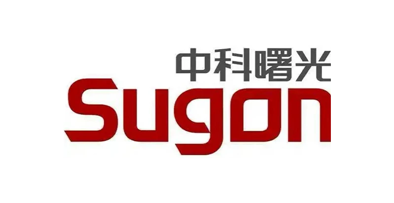 中科曙光