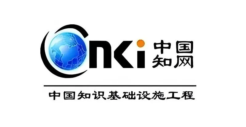 中国知网