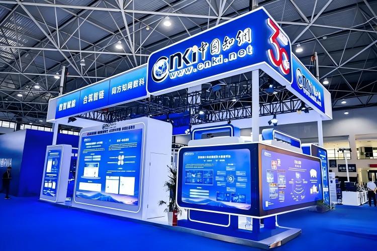 知网国产化算力服务项目 核心支撑能力 4
