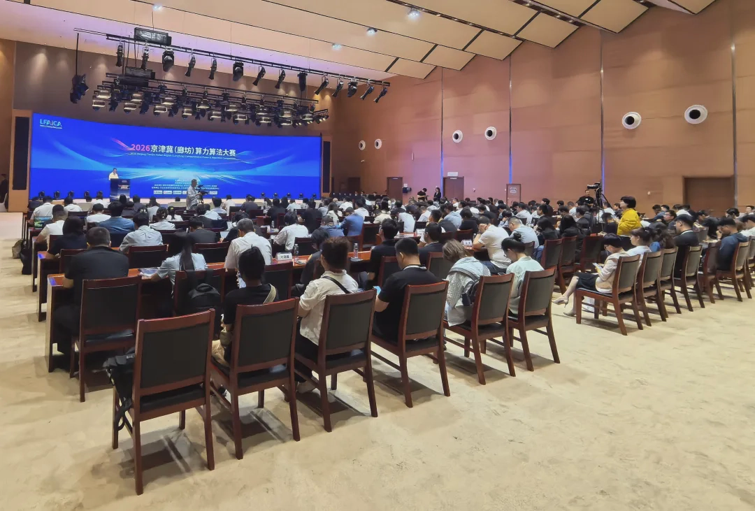近600个项目角逐前沿技术创新,有云异构算力智能调度方案获奖!