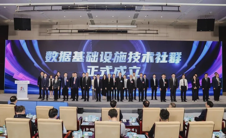 国家数据局成立“数据基础设施技术社群” ，有云融入国家数据战略生态